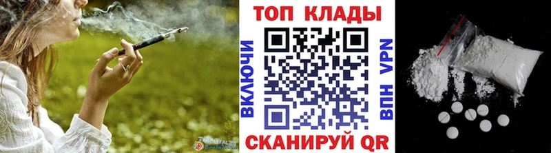 Купить наркоту Красный Холм ГАШИШ Альфа ПВП Меф Конопля Галлюциногенные грибы ГЕРОИН Cocaine