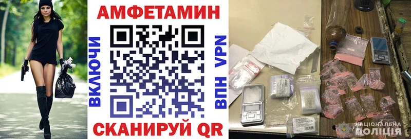 ссылка на мегу маркетплейс  Красный Холм  АМФ Розовый 