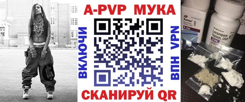 Alpha PVP крисы CK  цены наркотик  Красный Холм 