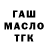 КОКАИН FishScale Denis Travis