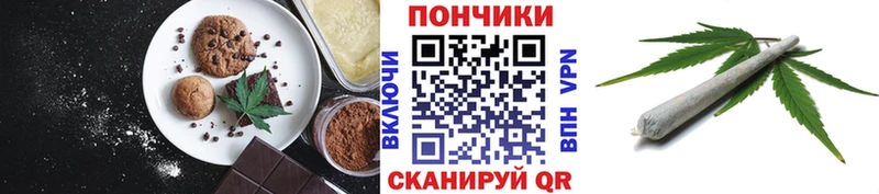 ссылка на мегу маркетплейс  Красный Холм  Еда ТГК марихуана 