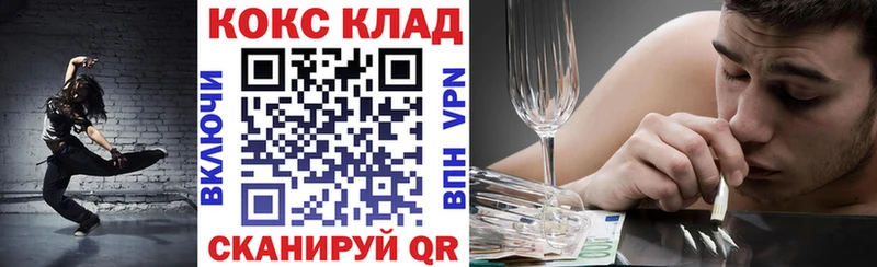 COCAIN Перу Красный Холм