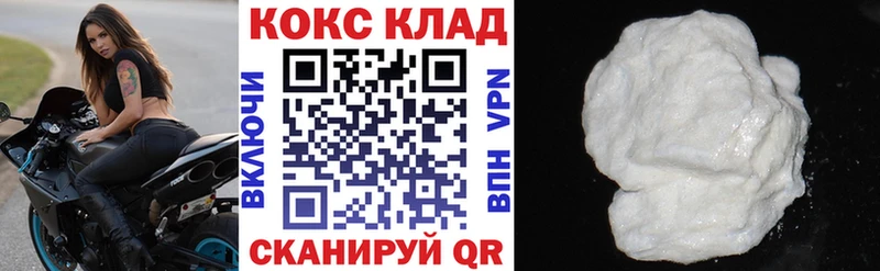 COCAIN Fish Scale  Красный Холм 
