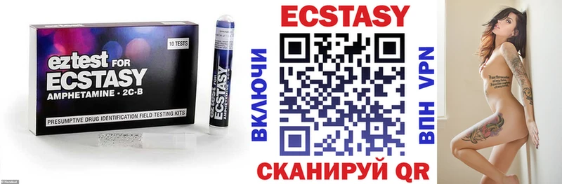 Ecstasy MDMA  OMG маркетплейс  Красный Холм 