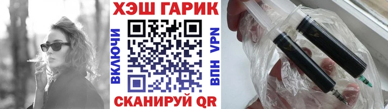 ГАШИШ Premium наркотики Красный Холм