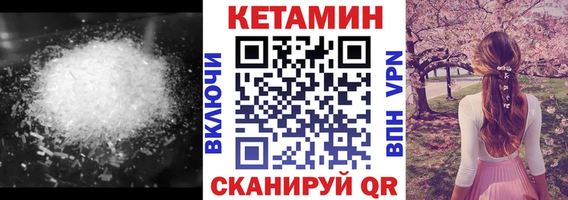 Кетамин ketamine  ссылка на мегу маркетплейс  Красный Холм  продажа наркотиков 