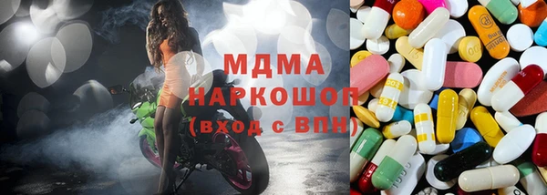 стафф Беломорск