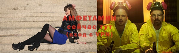 прущая мука Белокуриха