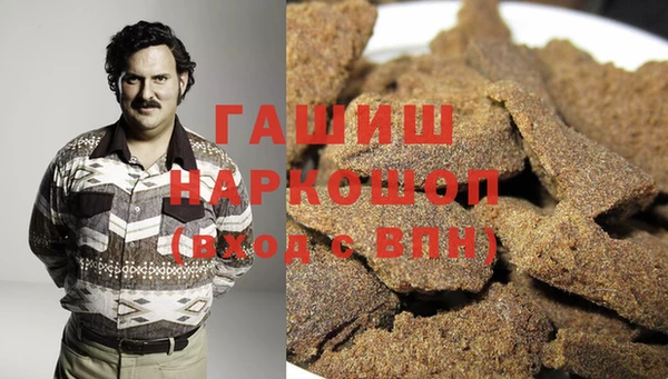 стафф Беломорск