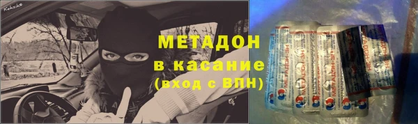 мяу мяу кристалл Семилуки
