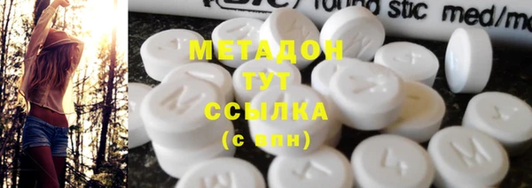 стафф Беломорск