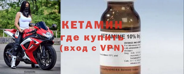 мяу мяу кристалл Семилуки