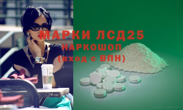 герыч Баксан