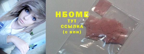 прущая мука Белокуриха