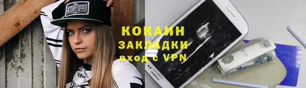 кокс Слюдянка