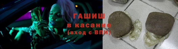мяу мяу кристалл Семилуки