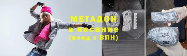 эйфоретик Семикаракорск