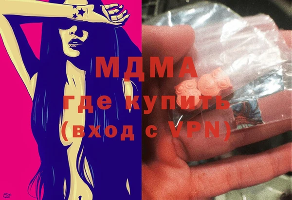 стафф Беломорск