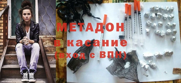 стафф Беломорск