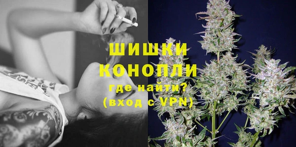 стафф Беломорск