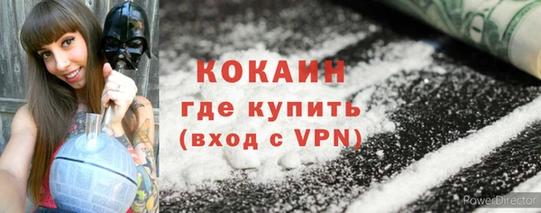 прущая мука Белокуриха
