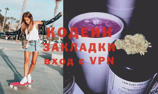 стафф Беломорск