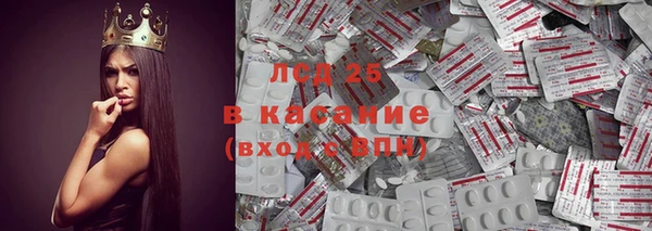 гашишное масло Снежинск