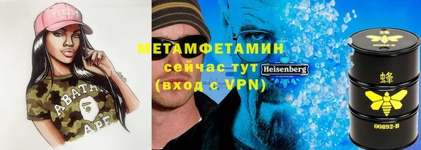 эйфоретик Семикаракорск