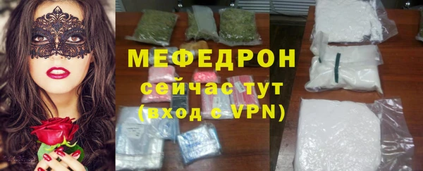 стафф Беломорск
