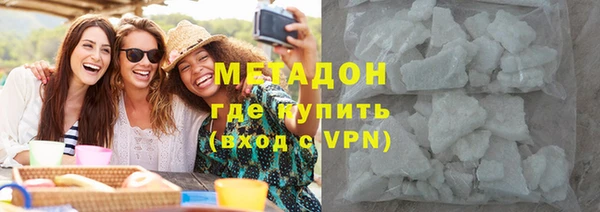 гашишное масло Снежинск