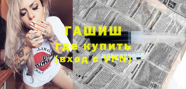 прущая мука Белокуриха