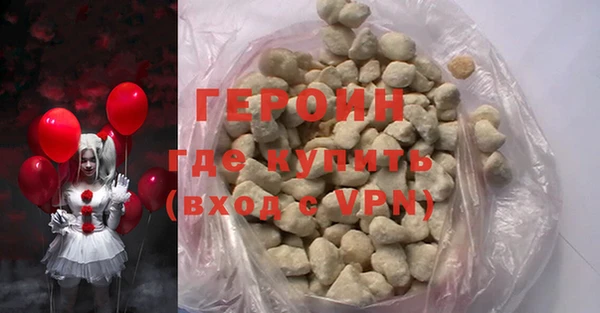 стафф Беломорск