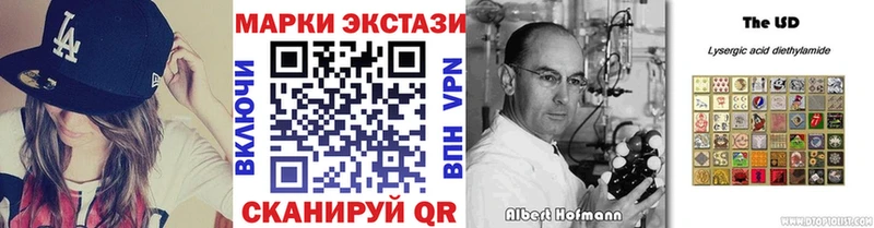 Наркотические марки 1500мкг  купить закладку  Красный Холм 